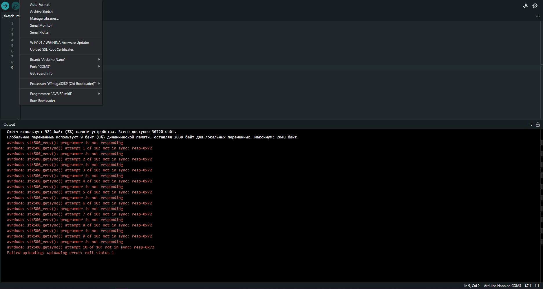 Не загружаются скетчи в arduino nano - Песочница. Раздел для новичков -  Arduino.ru