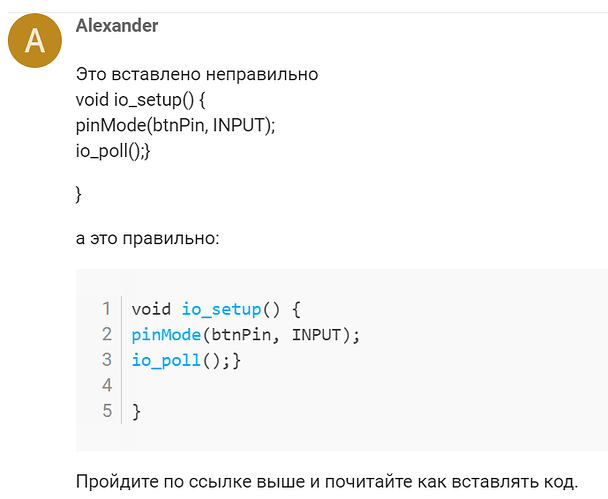 code_insert