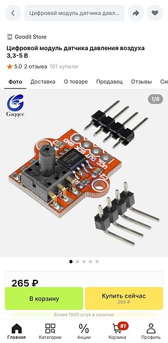 Screenshot_20240313_214949_AliExpress