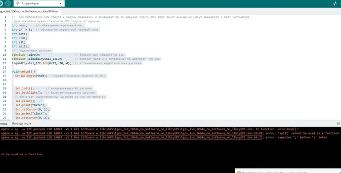 Точечный рисунок