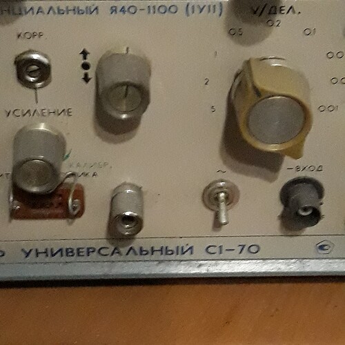 С1-70