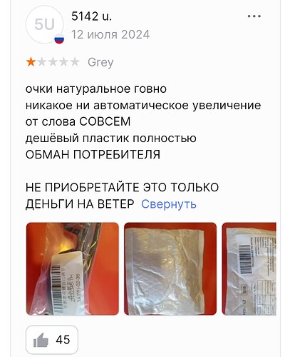 Screenshot_2024-12-05-18-22-49-73_21da60175e70af211acc4f26191b7a77