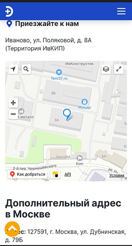 Screenshot_20240726-161311