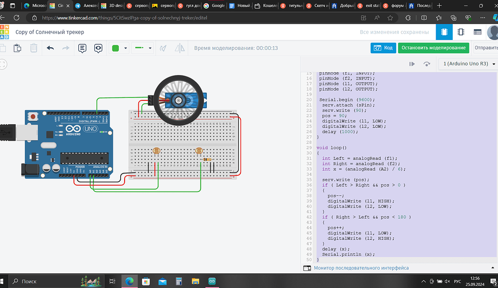 Ser0066 Arduino Ошибка avrdude: ser_open(): can’t open device “\.\COM10” - Песочница ...
