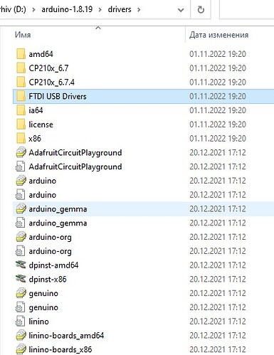 DRIVER_INSTALL