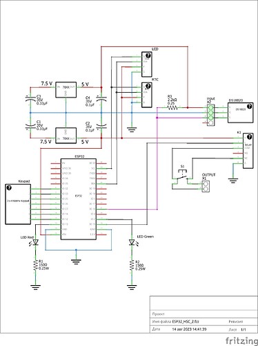 ESP32_HSC_2.2_схема
