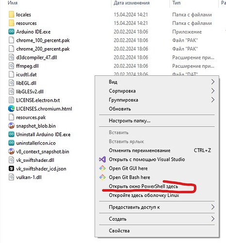 Снимок экрана 2025-03-20 225606