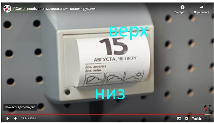 433294a0d54abb718af5154c61e135ddcada84f1_2_363x500 — копия