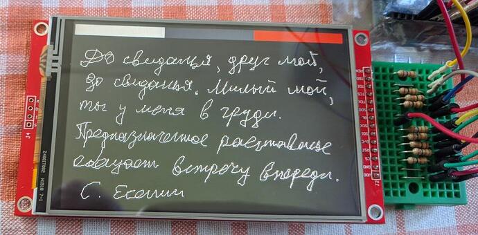 IMG_20240621_085202