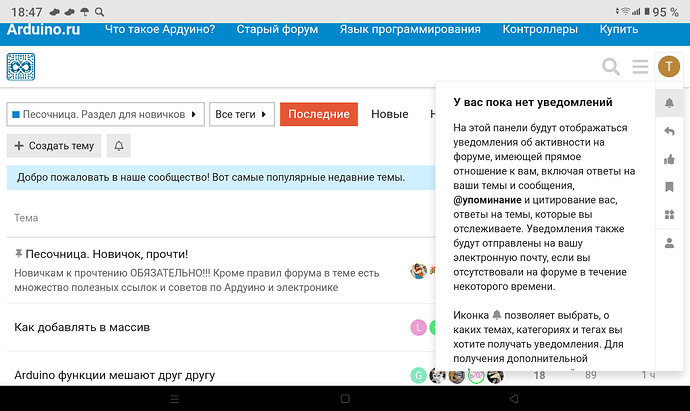 Screenshot_20240222-184711