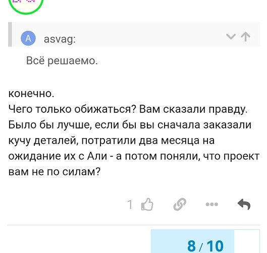 Screenshot_20231018_103502