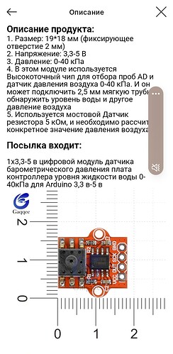 Screenshot_20240313_214935_AliExpress