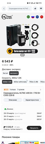 Screenshot_2025-03-23-20-54-41-21