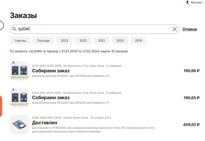 2024-02-21_12-55-08