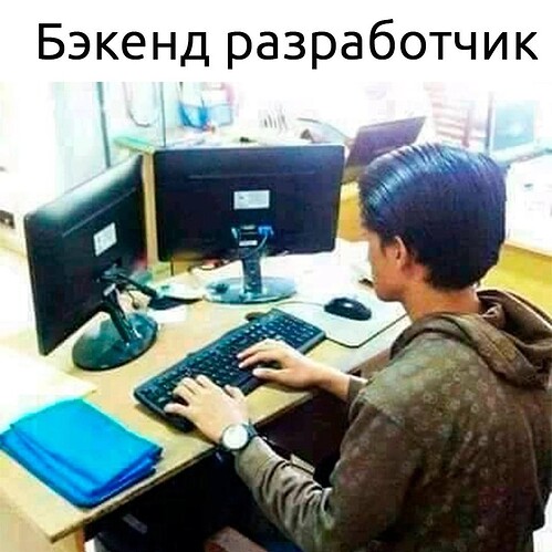 backend