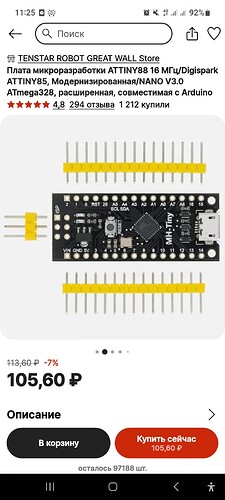 Screenshot_20230427_112510_AliExpress