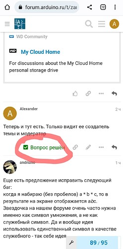 Screenshot_20230127_005336_Chrome