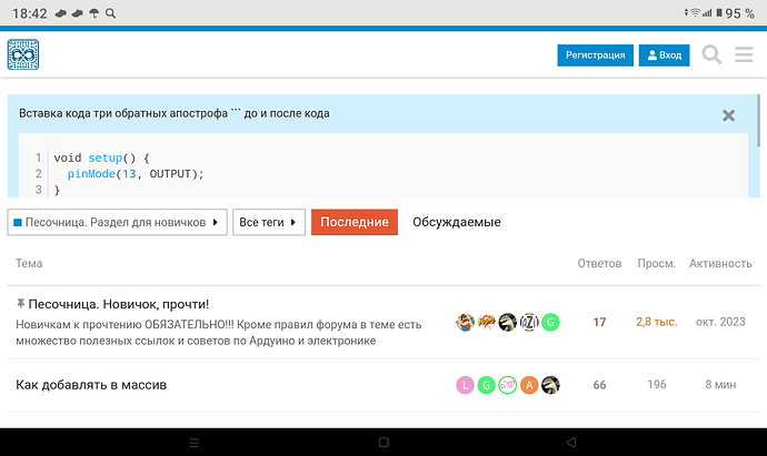 Screenshot_20240222-184241