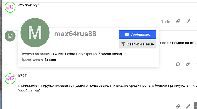 Screenshot from 2023-02-13 13-14-49