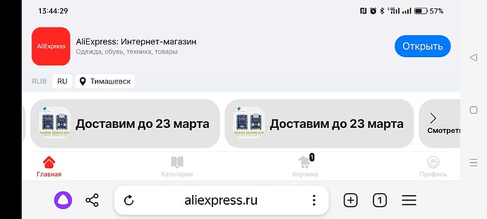 Screenshot_2024-02-26-13-44-29-97_21da60175e70af211acc4f26191b7a77