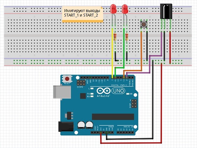 схема Arduino