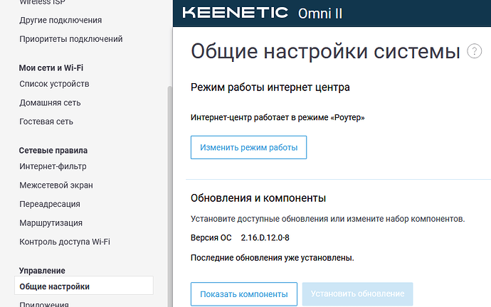 kinetic