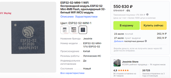 Снимок экрана в 2024-07-05 00-28-23