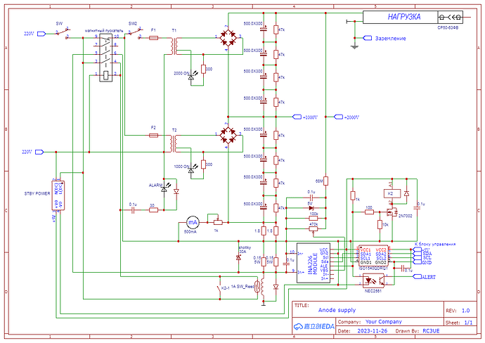 high_power_supply