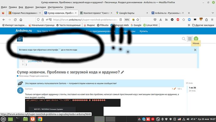 Без имени