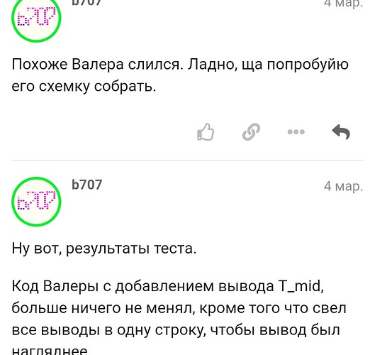Screenshot_20231018_103758