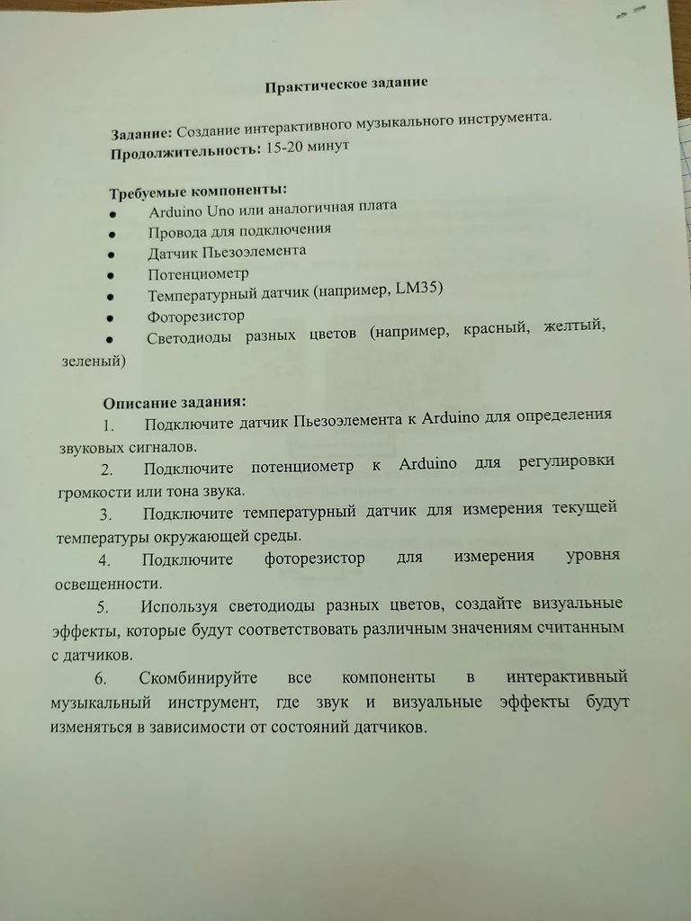 Плата Ардуино uno3 - Ищу исполнителя - Arduino.ru