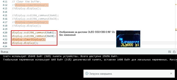 Scr_08_2