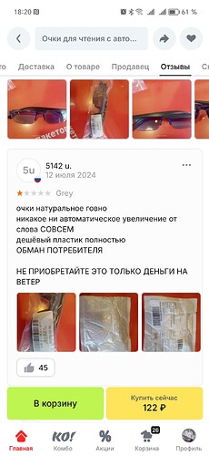 Screenshot_20241205_182054
