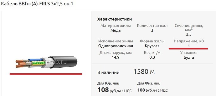 кабельjpg