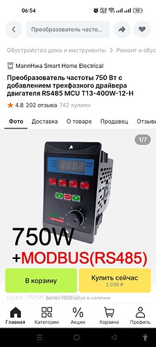 Screenshot_2024-03-11-06-54-41-13_3c841798971d89a92069939d312bec3c
