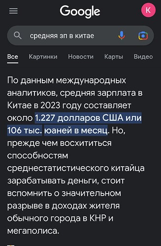 Screenshot_2023-03-09-18-53-07-73_40deb401b9ffe8e1df2f1cc5ba480b12