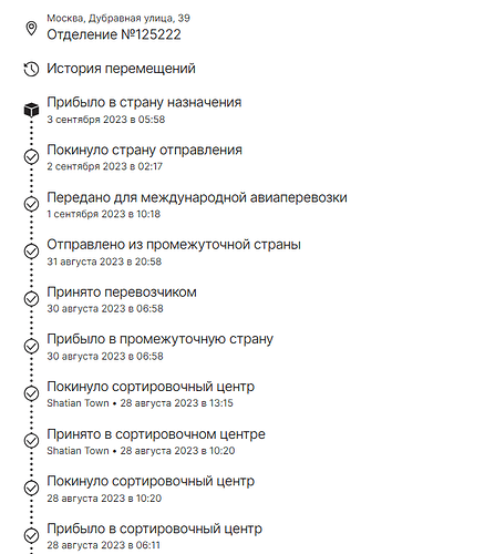 2023-09-21_18-43-57