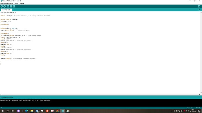 Безымянный