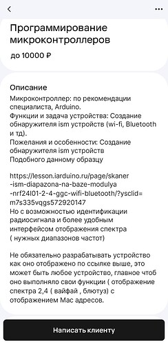 Screenshot_20250320_153817_
