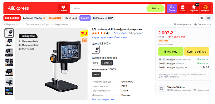 Безымянный