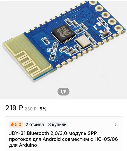 Screenshot_2025-04-02-20-08-28-389_ru.aliexpress.buyer-edit