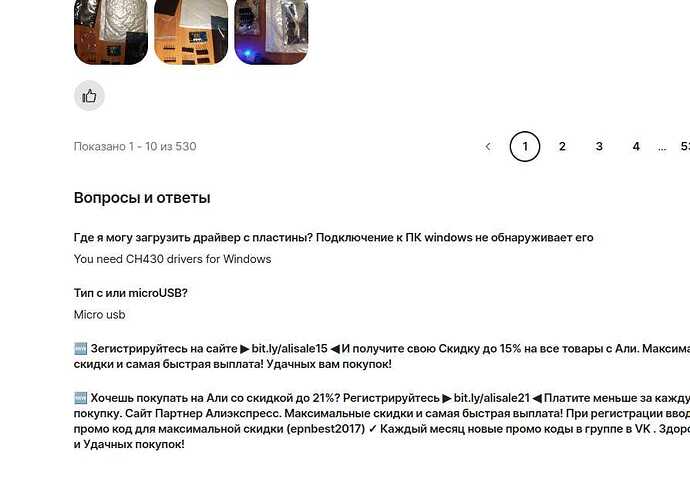 Снимок экрана в 2024-05-29 12-19-43