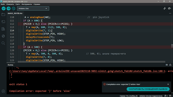 Снимок экрана (49)