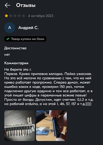 Screenshot_20231012-123834