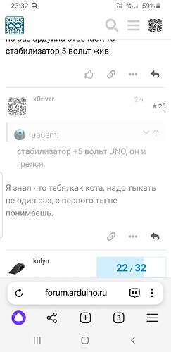 Screenshot_20240914-233229_Browser