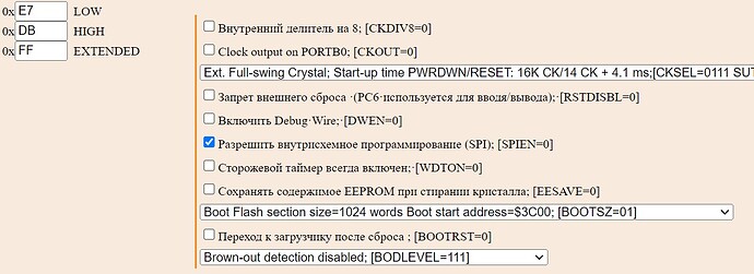 Безымянный