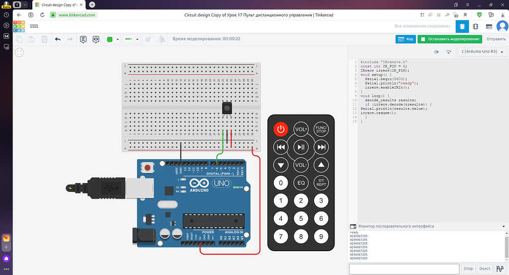 Среды программирования arduino. Команды ардуино. команды языка программирования ардуино. команды ардуино список с пояснениями на русском. at команды ардуино.