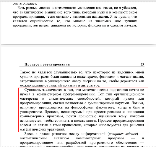 Снимок экрана в 2024-09-12 21-30-17