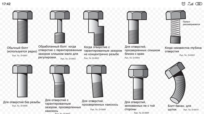 bolts