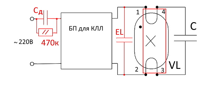схема 5 — копия